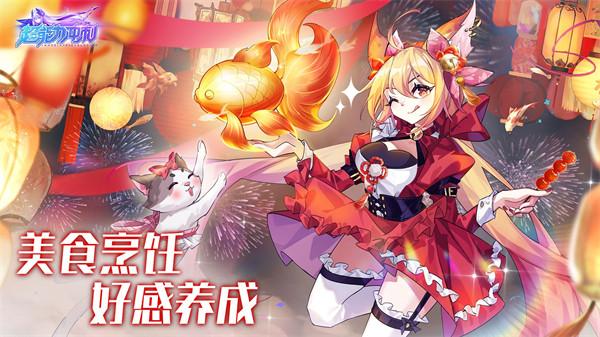 超能力冲刺正版 需要支持安卓系统5.2以上