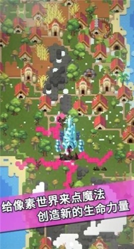 我的文明模拟器中文版 v1.0.1