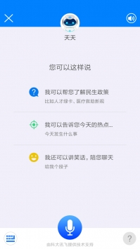 津云客户端app v3.0.5
