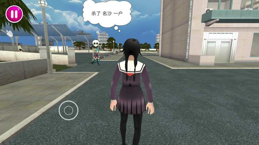 星星玩的病娇模拟器 v3.0.5