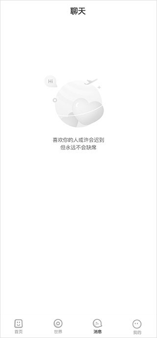 樱花迷你秀免费版本