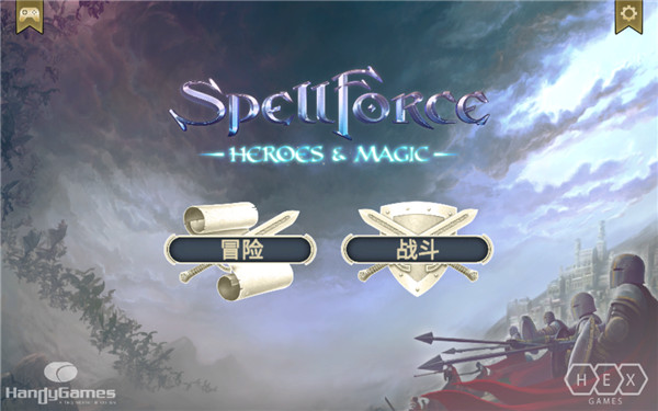 咒语力量英雄与魔法最新版