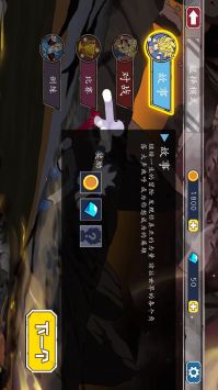 火柴人宇宙战争