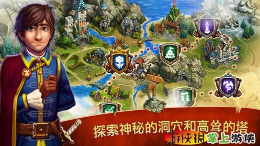 部落和城堡 The Tribez amp Castlez v3.2.5
