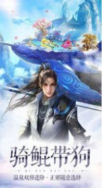 无尽修真太古神王