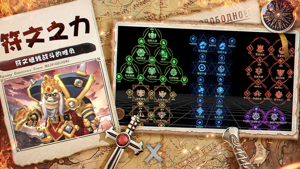 王的骑士  v21.41.1300