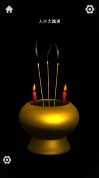 解压百宝箱 v3.0.5