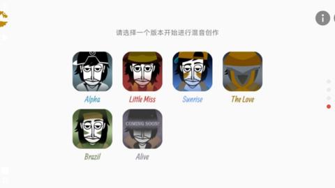 节奏盒子巴西模组  v0.5.5