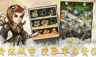 小小盟主手游官方版  v3.2.3