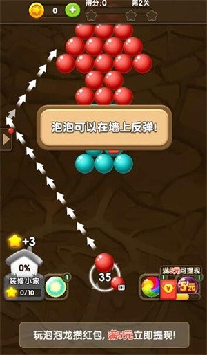 一起玩泡泡龙 2021-11-23 09:44