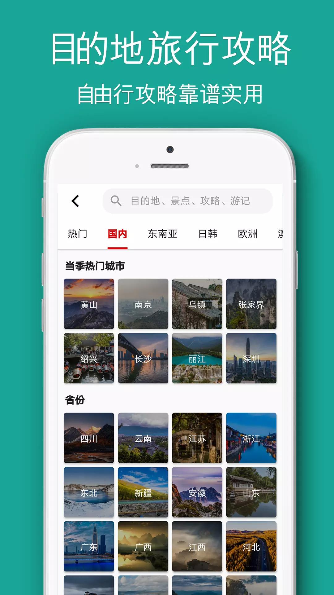 悦物生活截图0