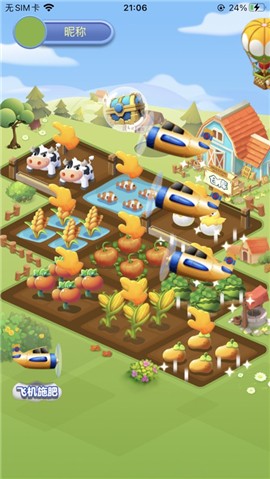 幸福农田红包版 V 1.0