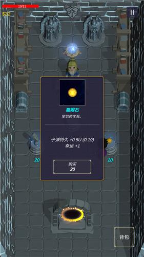 无尽森林最新版 v0.2.36