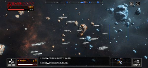 无尽的拉格朗日国际服