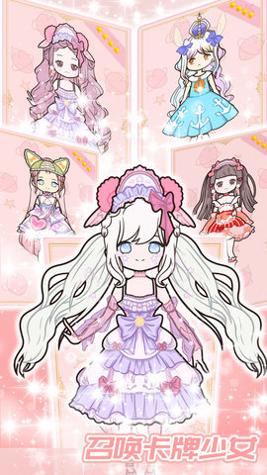 公主养成记 v1.0