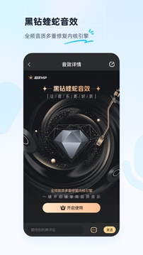 酷狗音乐 v11.6.4