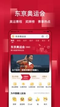 搜狗搜索引擎 v2.0.5