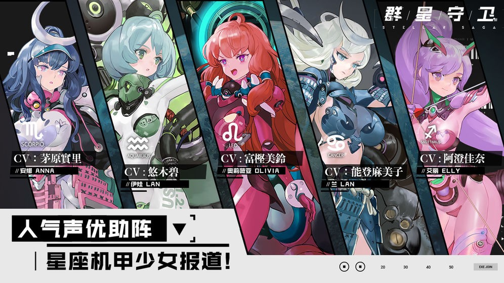 群星守卫stellarsaga 2020-04-28 17:50