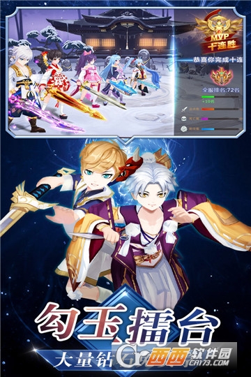 忍者大乱斗无限勾玉版