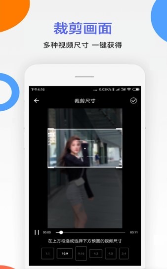 视频去水印消重 2020-10-22 13:41