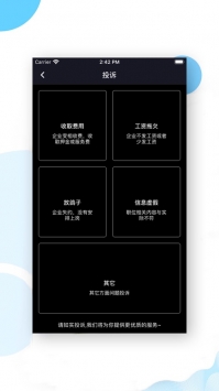 柠檬兼职 v3.2.5