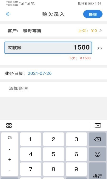 速批小秘  v1.0.0