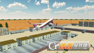 飞机飞行3D模拟器手游 v1.5