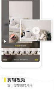 图片去水印精灵  v1.1