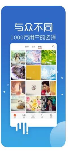 超高清主题壁纸 v1.0.0