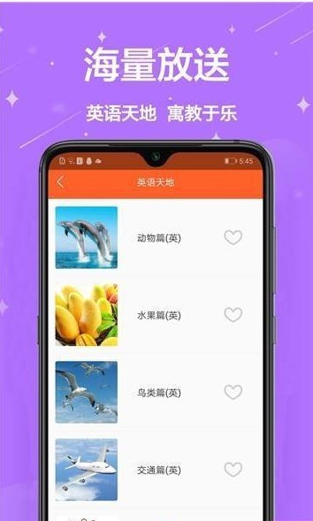 儿童英语启蒙 2019-12-23 16:46