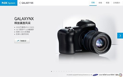 三星智能相机 V1.4.0