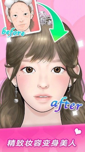美妆达人 v1.0.1