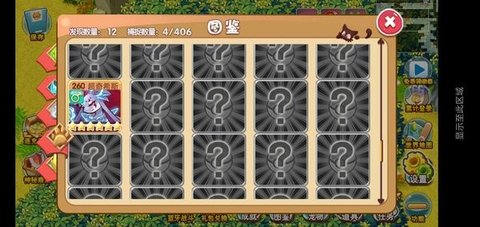 口袋妖怪潮汐海皇 v2.8