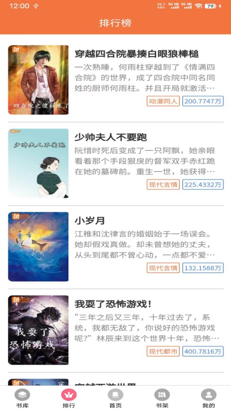 朵米星球app免费版