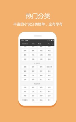读零零小说网 2020-10-13 16:41