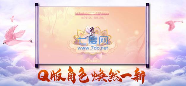 妖仙星录