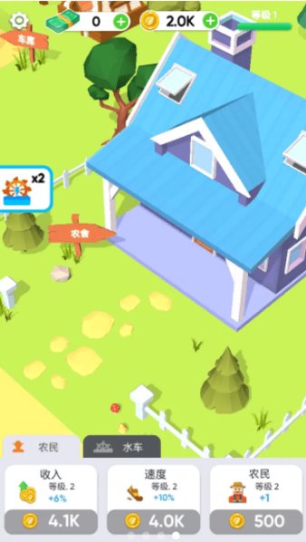 种地我贼溜游戏