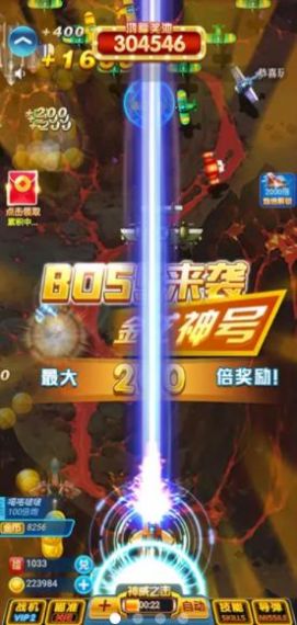 暴力小飞机游戏红包版  v3.0.1