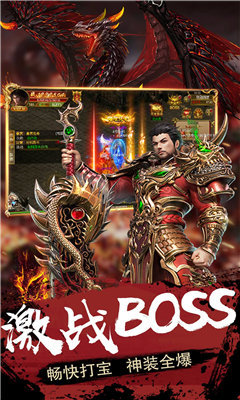 雄霸武神之龙城战歌手游官方最新版  v3.0.1