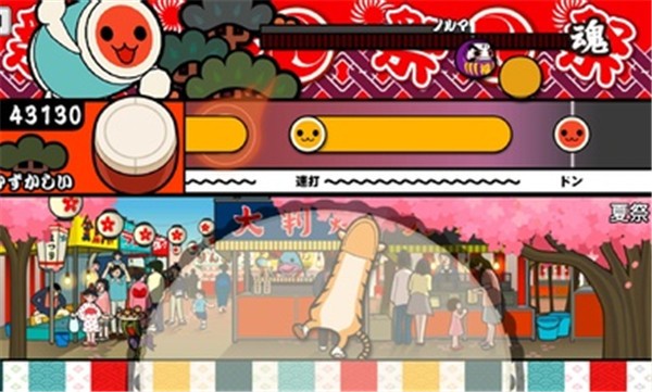 太鼓达人完整版  v3.1.2