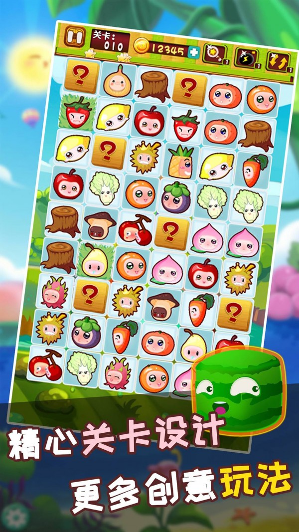 水果连连看之水果连萌 v1.9