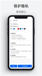 最帅证件照  v1.0.1