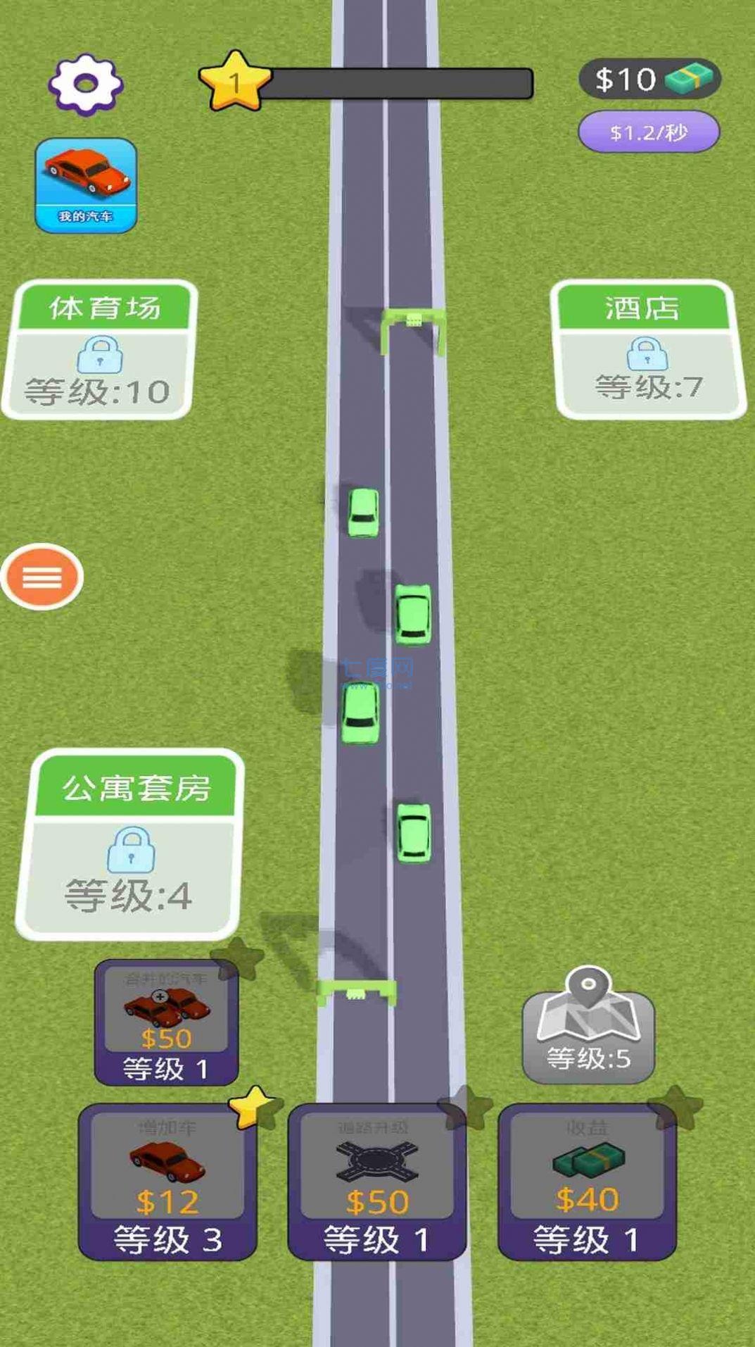 公共交通模拟车 1.0