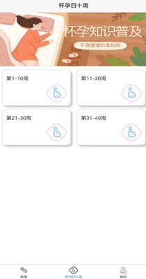 宝爸戒烟记 v1.0