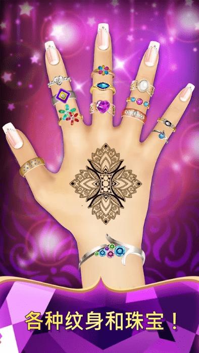 指甲的艺术设计 v1.0