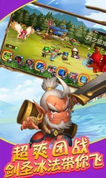 塔防召唤师手游最新版 v3.1.5