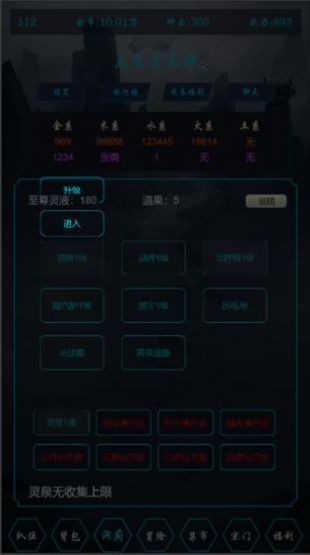 至高神游戏官方版  v3.1.1