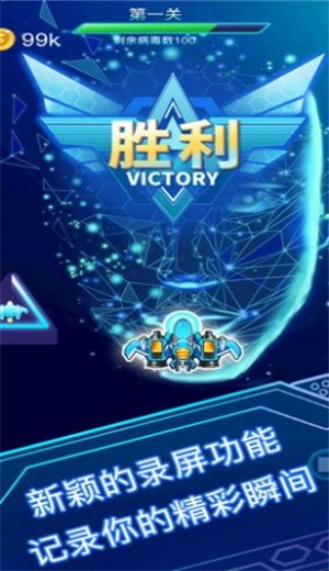 大炮轰飞机游戏 v1.0.0