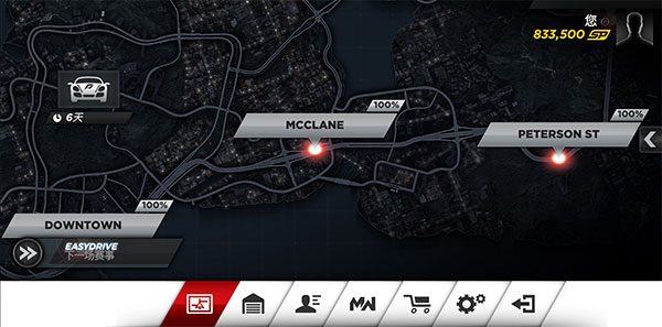 极品飞车17最高通缉最新版本 v1.3.128