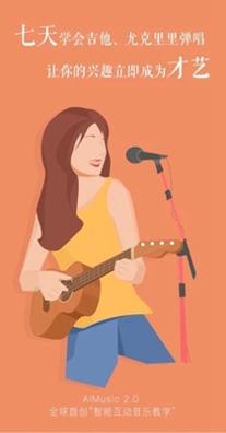AI音乐学院.jpg AI音乐学院.jpg